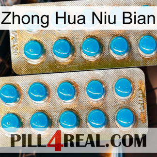 Zhong Hua Niu Bian new08